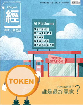 Cover of Economic Digest