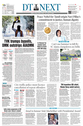 Cover of DT Next