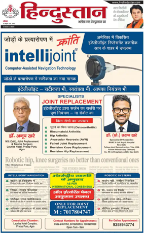Cover of HH Agra