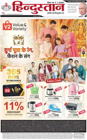 Cover of HH Gaya