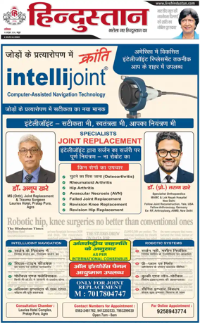 Cover of HH Mathura