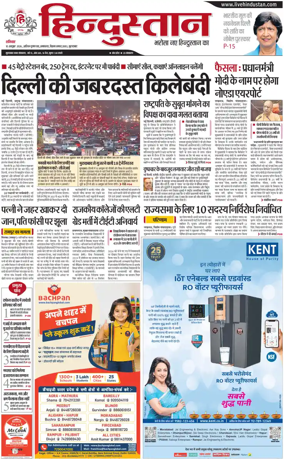 Cover of HH Moradabad
