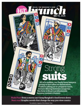 Cover of Hindustan Times - Brunch