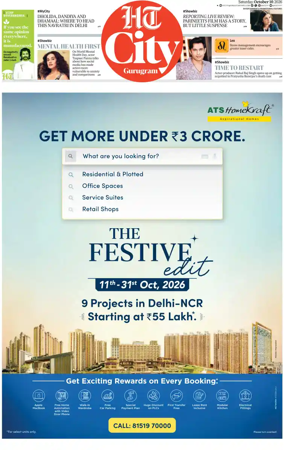 Cover of Hindustan Times (Gurgaon) - City