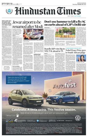 Cover of Hindustan Times Haryana