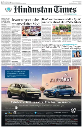 Cover of Hindustan Times ST (Jaipur)