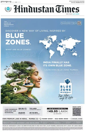 Cover of Hindustan Times ST (Noida)