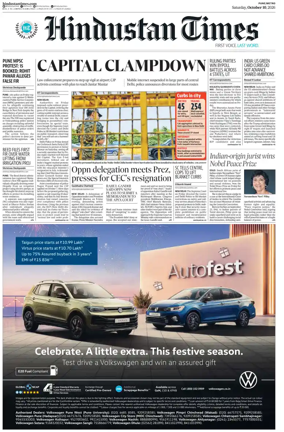 Cover of Hindustan Times ST (Pune)
