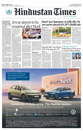 Cover of Hindustan Times Uttarakhand