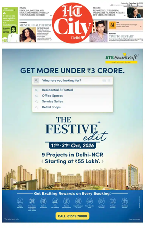Cover of HT City