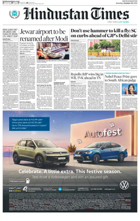 Cover of HT Rajasthan