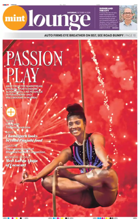 Cover of Mint Ahmedabad