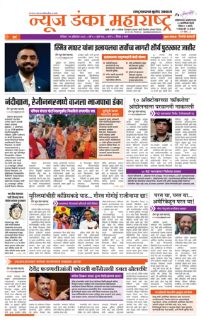 Cover of News Danka