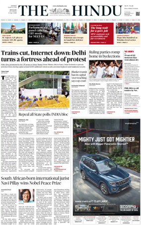 Cover of The Hindu (Bangalore)