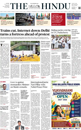 Cover of The Hindu (Erode)