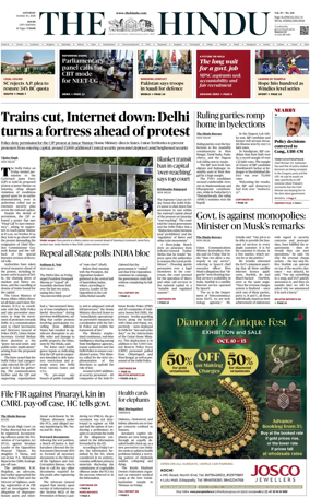 Cover of The Hindu (Kochi)