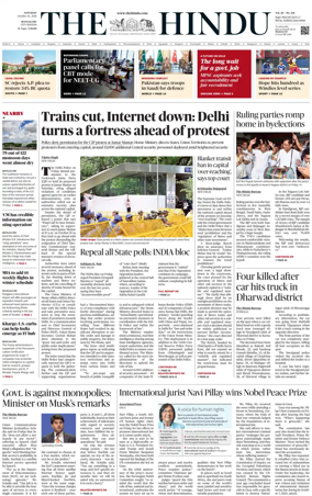 Cover of The Hindu (Mangalore)