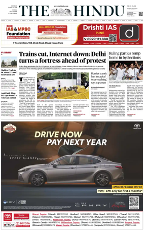 Cover of The Hindu (Mumbai)