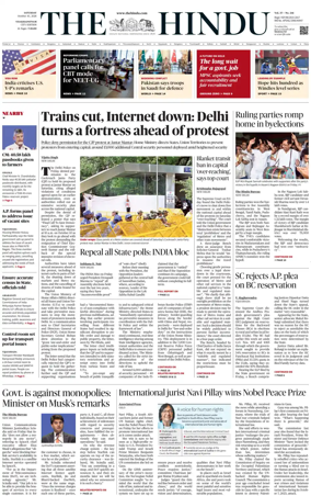 Cover of The Hindu (Visakhapatnam)