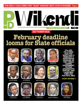Cover of People Daily ePaper