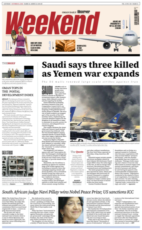 Cover of Oman Daily Observer