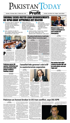 Cover of Pakistan Today (Lahore)