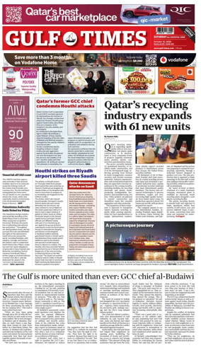 Cover of Gulf Times