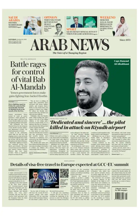 Cover of Arab News
