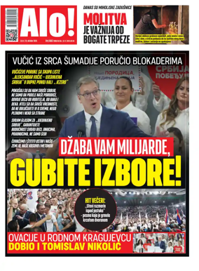 Cover of Alo!