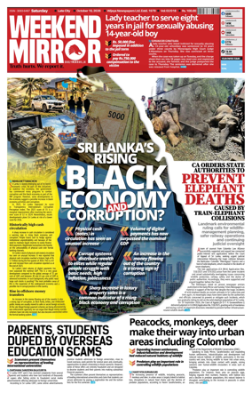 Cover of Daily Mirror (Sri Lanka)