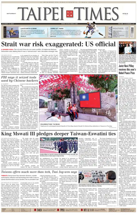Cover of Taipei Times