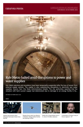 Cover of Ukrainska Pravda