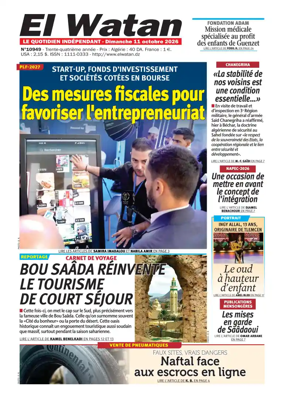 Cover of El Watan (Algeria)