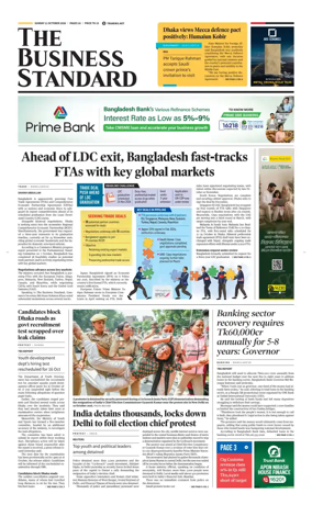 Cover of The Business Standard