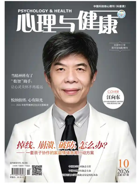 Cover of Psychology and Health