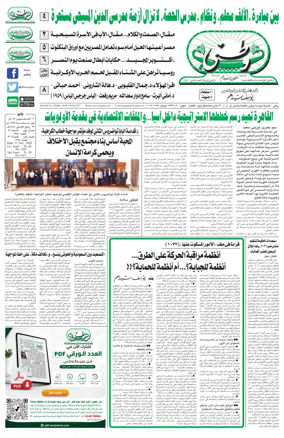 Cover of Watani