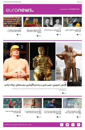 Cover of Euronews Culture (Persian)
