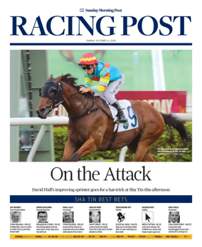Cover of Racing Post (HK)