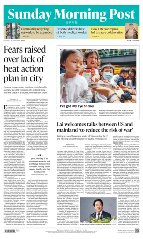 Cover of South China Morning Post