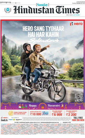 Cover of Hindustan Times (Bathinda)