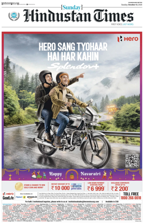 Cover of Hindustan Times (Chandigarh)