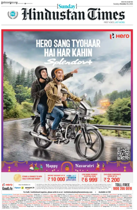 Cover of Hindustan Times (Delhi)