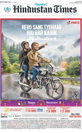 Cover of Hindustan Times (East UP)