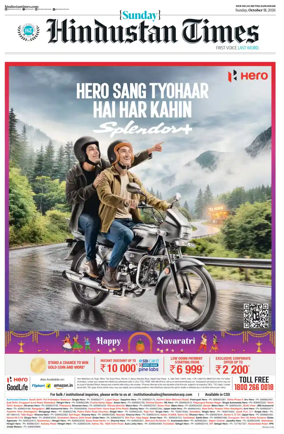 Cover of Hindustan Times (Gurgaon)