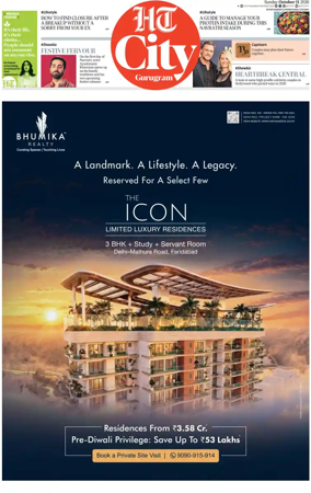 Cover of Hindustan Times (Gurgaon) - City