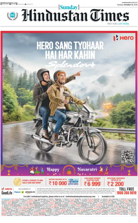 Cover of Hindustan Times (Jammu)