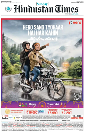 Cover of Hindustan Times (Lucknow)
