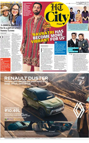 Cover of Hindustan Times (Pune) - Cafe