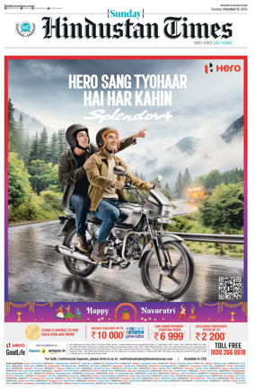 Cover of Hindustan Times ST (Jaipur)