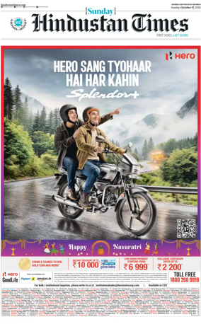 Cover of HT Navi Mumbai Live